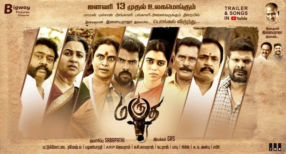 Marutha Movie Poster