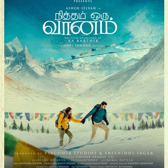 Nitham Oru Vaanam Movie Poster 01