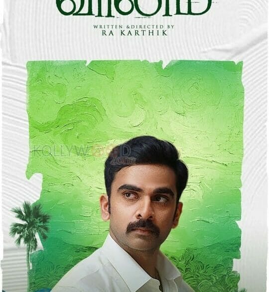 First Look Of Ashok Selvan’s Nitham Oru Vaanam Is Out!