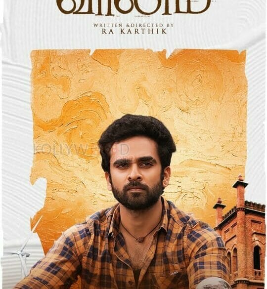 Ashok Selvan’s Nitham Oru Vaanam Teaser: Hints At A Feel Good Romantic Drama!