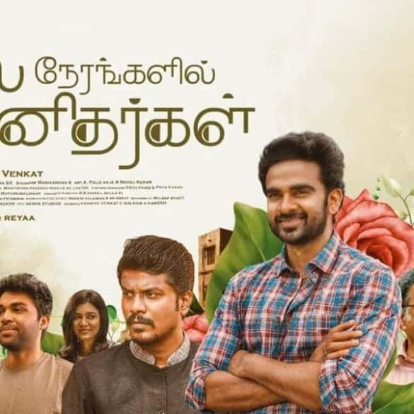 Sila Nerangalil Sila Manidhargal Movie Review