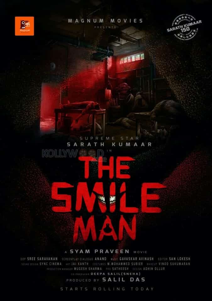 The Smile Man Movie Launch Poster in English