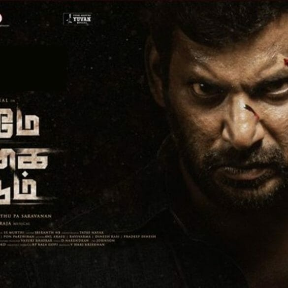 Veeramae Vaagai Soodum Movie Review