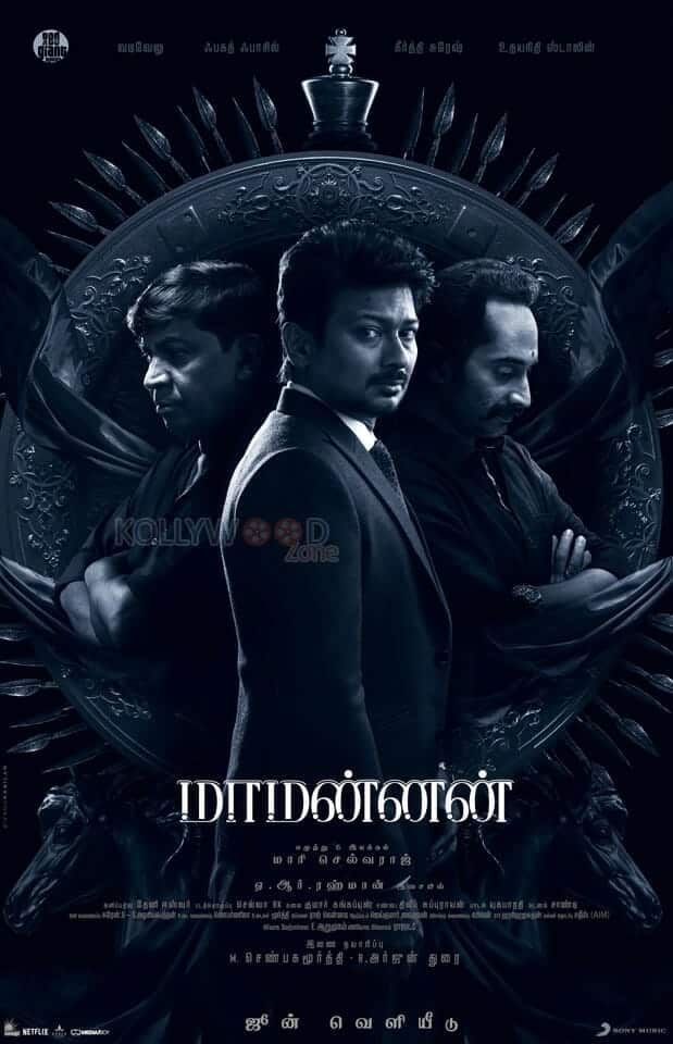 Maamannan New Poster in Tamil