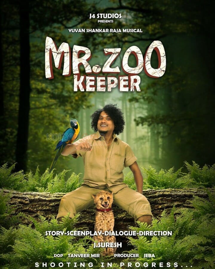 Mr Zoo Keeper First Look Poster