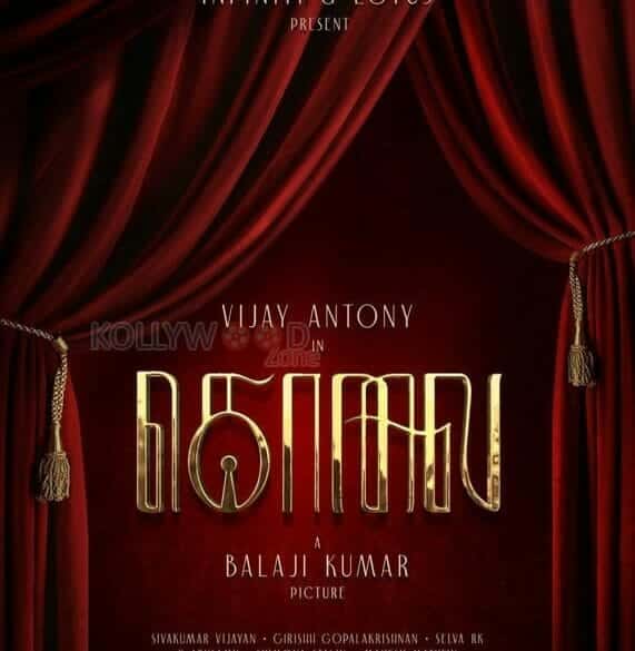 Vijay Antony’s Kolai First Look Poster Looks Arty!