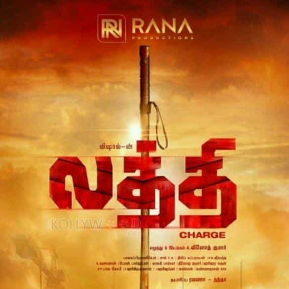 Vishal’s Laththi Trailer is High On Action!