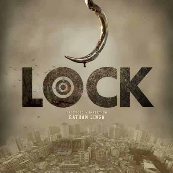 Lock
