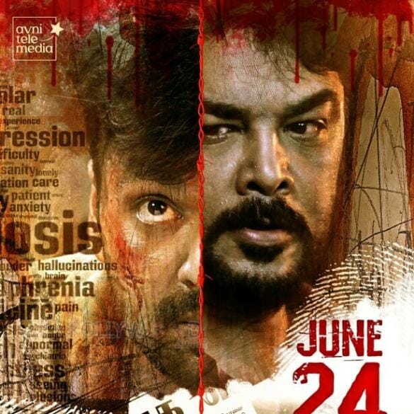 Pattampoochi Movie Review