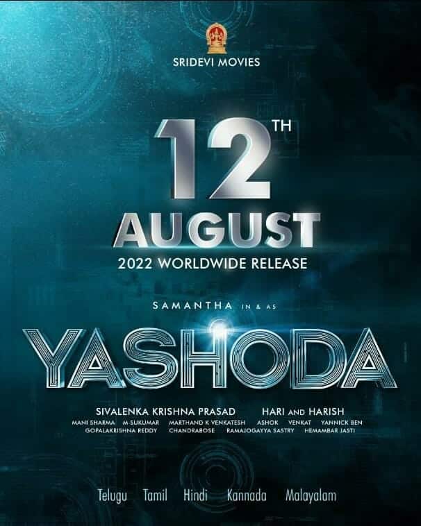 Yashoda Release Poster
