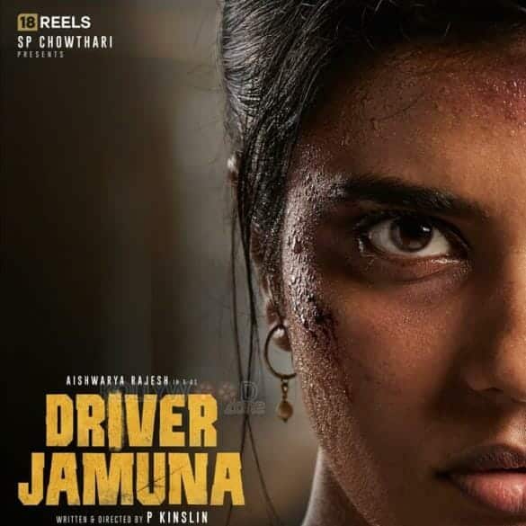 Aishwarya Rajesh’s Driver Jamuna To Release On This Date?