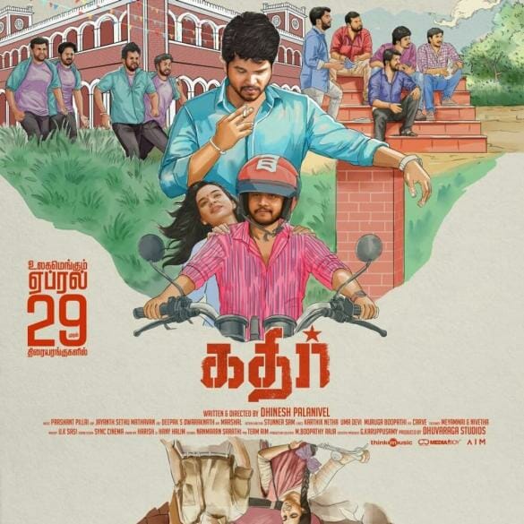 Kathir Movie Review