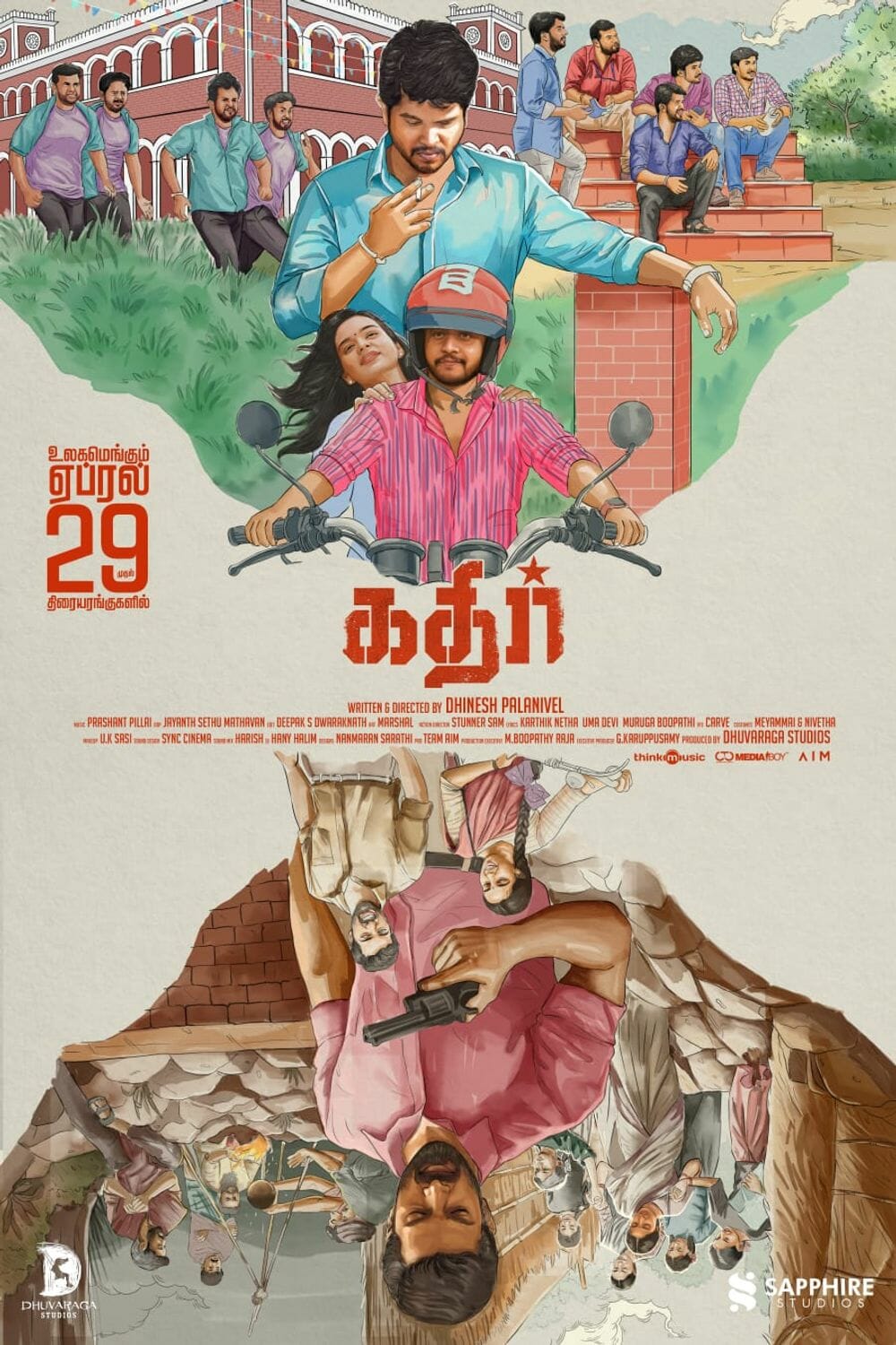 Kathir Movie Poster