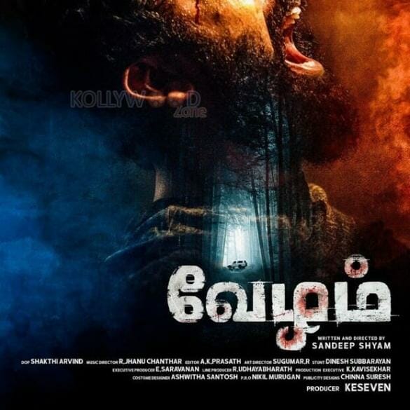Ashok Selvan’s Vezham Is Censored!