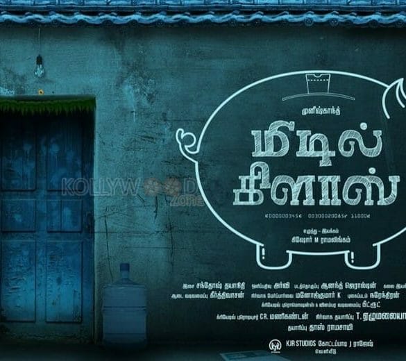 Munishkanth and Vijayalakshmi Ahathian’s ‘Middle Class’ Goes On Floor!