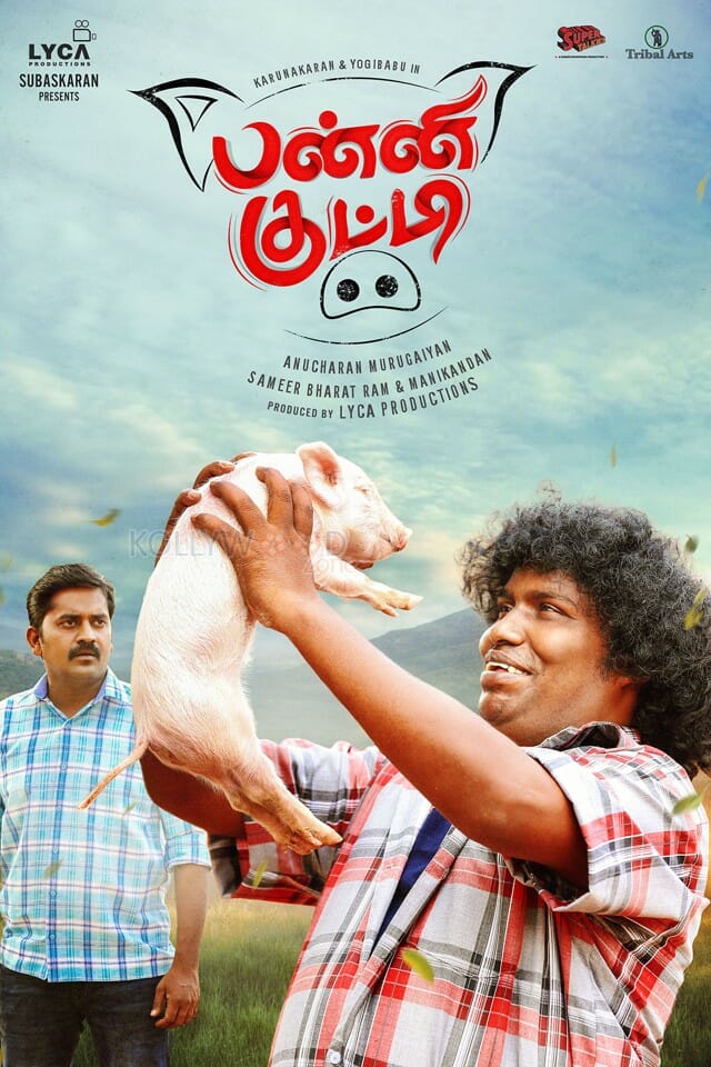 Panni Kutty First Look Poster