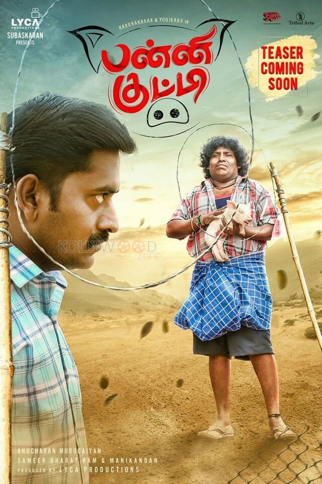 Panni Kutty Movie Posters 01