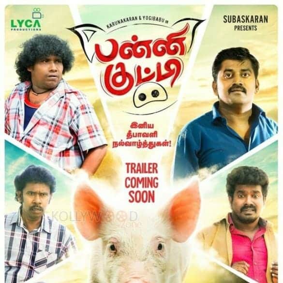 Panni Kutty Movie Review