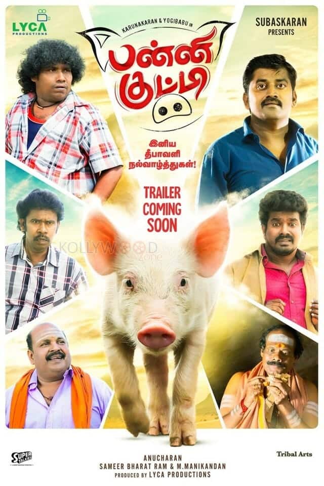 Panni Kutty Movie Posters 03