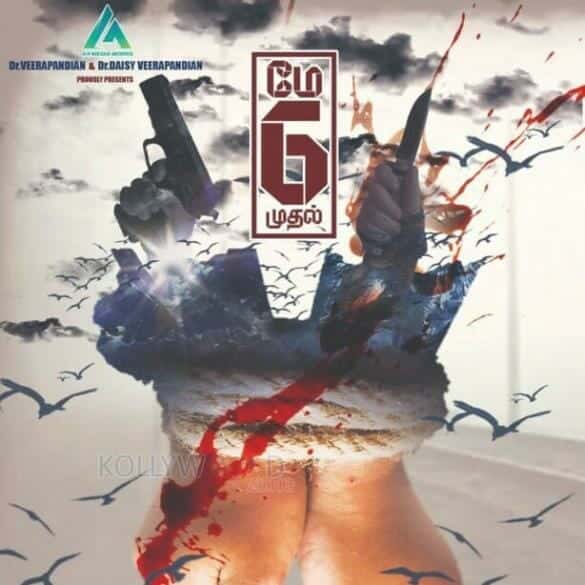 Thunikaram Movie Review