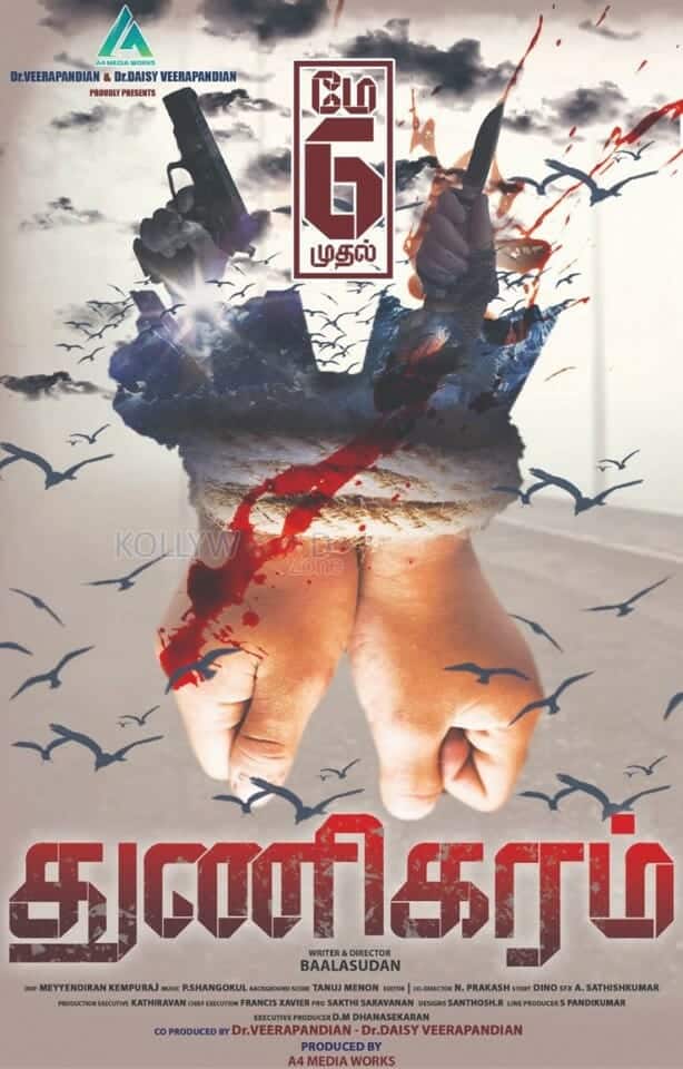 Thunikaram Release Poster 01