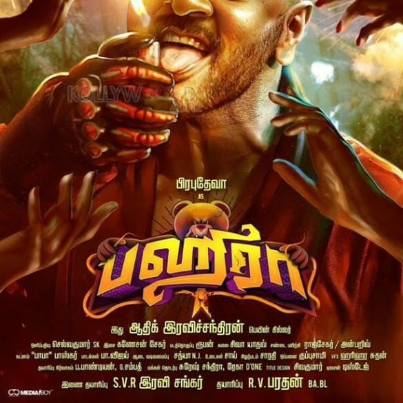Prabhu Deva’s Bagheera Trailer: Promises To Be A Fun Adult Entertainer!