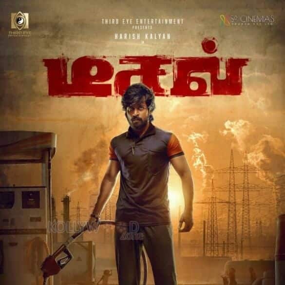 Harish Kalyan’s Diesel First Look Poster Is Out!