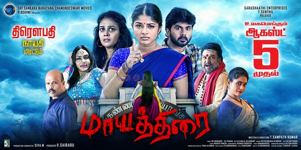 Mayathirai Movie Posters 03