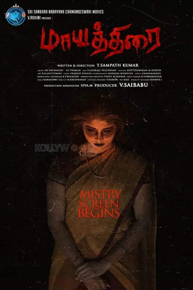 Mayathirai Movie Posters 08