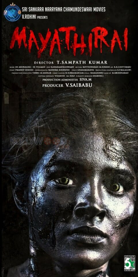 Mayathirai Movie Posters 09
