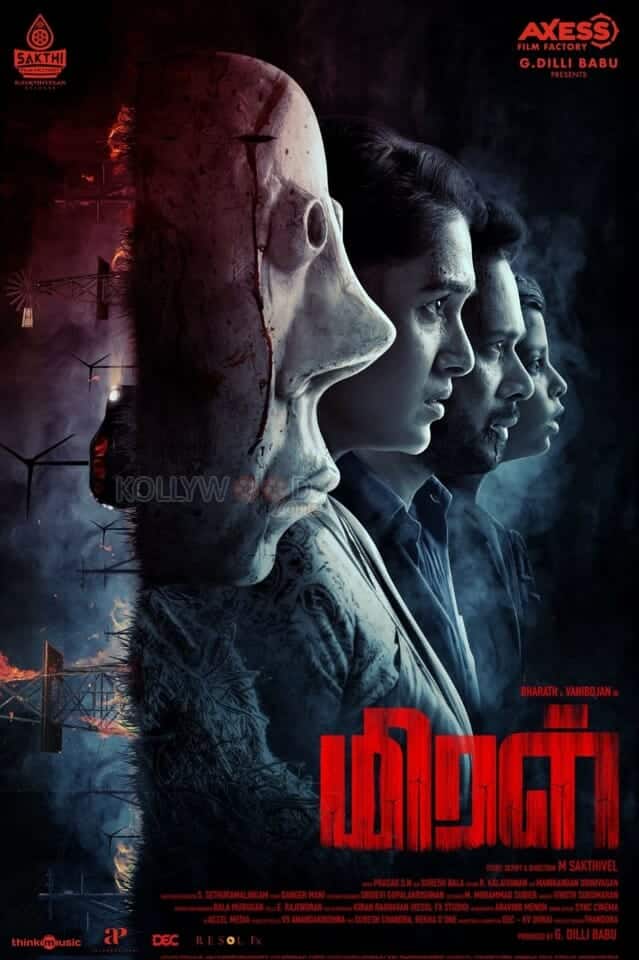 Miral Movie Posters 02 (203734) | Kollywood Zone