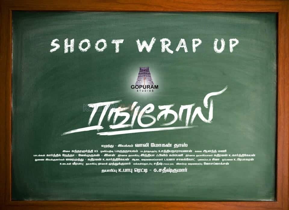 Rangoli Shooting Wrap Up Poster 01