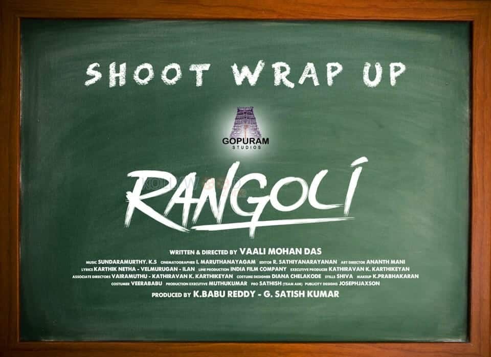 Rangoli Shooting Wrap Up Poster 02