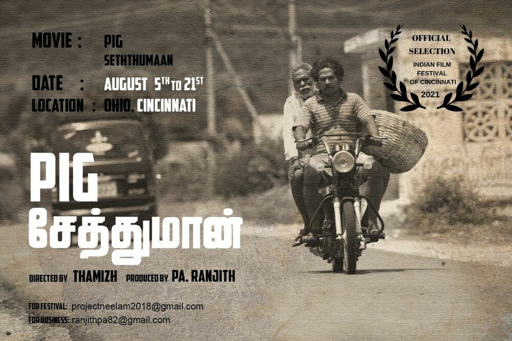 Seththumaan Poster