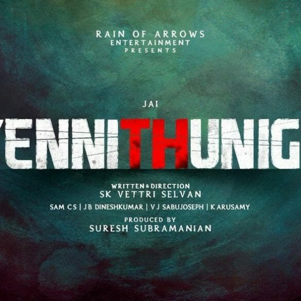 Yenni Thuniga Poster
