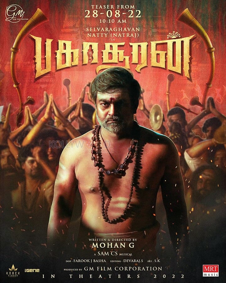 Bakasuran Movie Posters 02