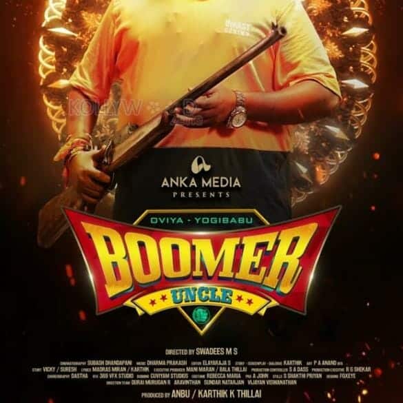 First Look Poster Of Yogi Babu’s Boomer Uncle Is Out!