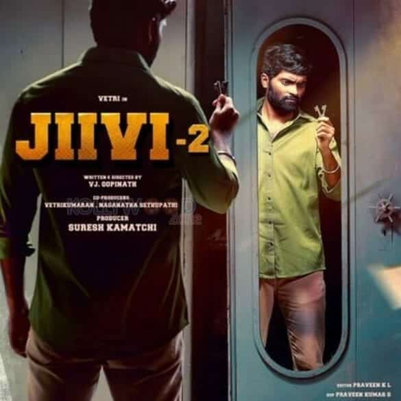 Jiivi 2 Movie Teaser Poster