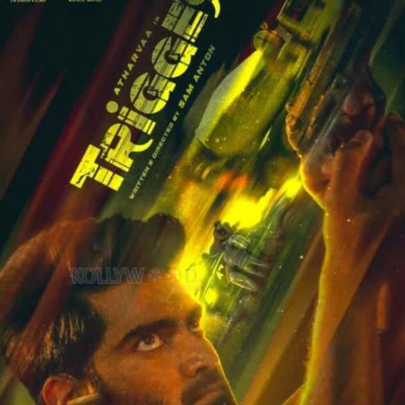 Trigger Movie Review
