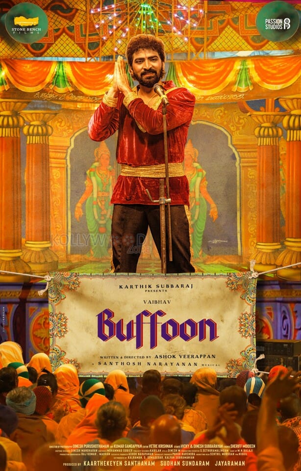 Buffoon Movie Posters 02