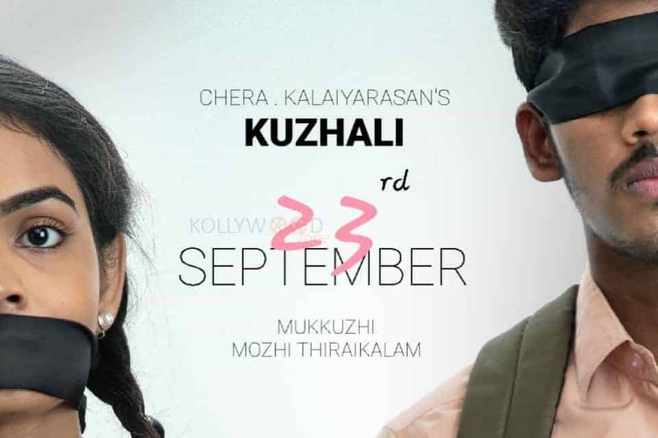 Kuzhali Movie Poster 01