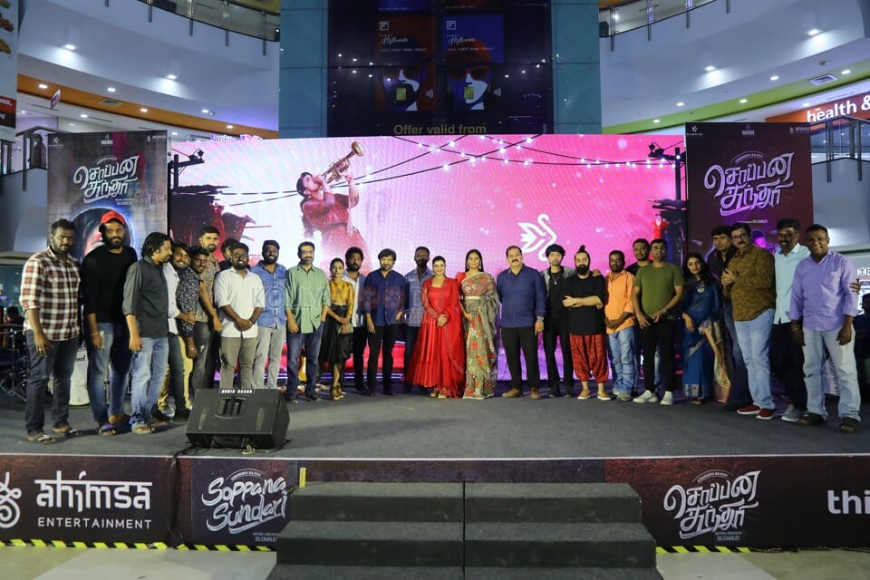 Soppana Sundari Movie Audio Launch Photos 04