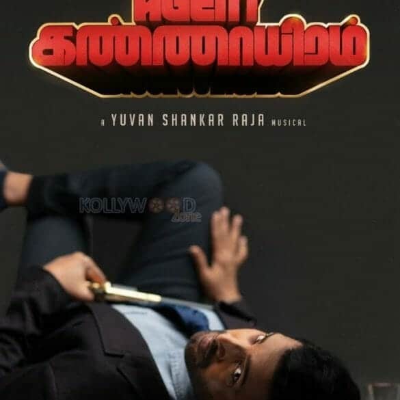 Agent Kannayiram Will Have Santhanam In A Serious Tone: Director Manoj Beedha