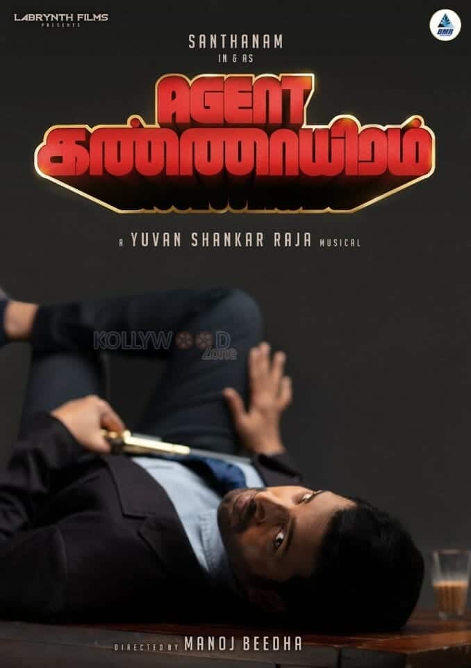 Agent Kannayiram Movie Poster 01