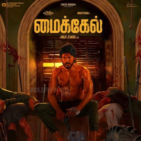 Sundeep Kishan’s Michael Teaser: Hints At A Bloody And Intense Drama!