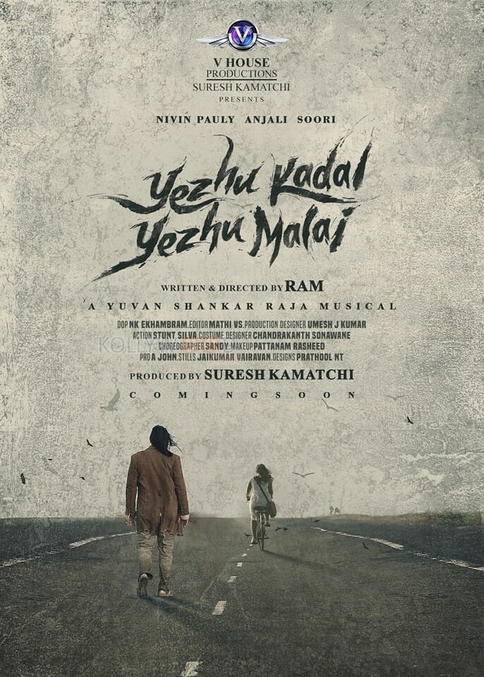 Yezhu Kadal Yezhu Malai Movie Posters 01