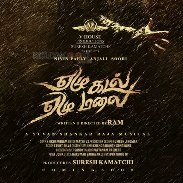 Director Ram’s Film With Nivin Pauly Gets A Title!