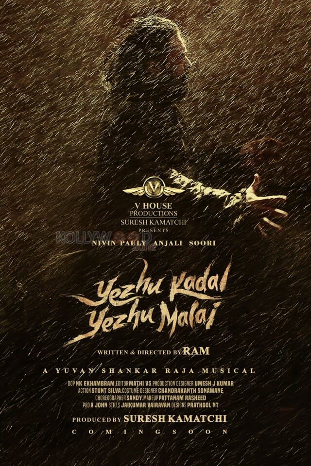 Yezhu Kadal Yezhu Malai Movie Posters 03