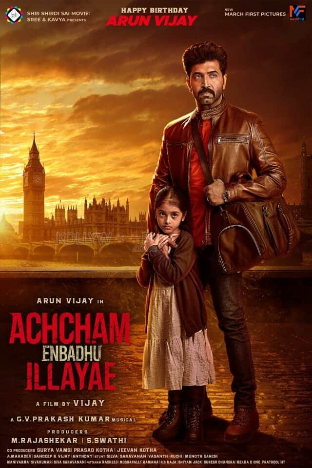 Achcham Enbadhu Illayae Movie Poster