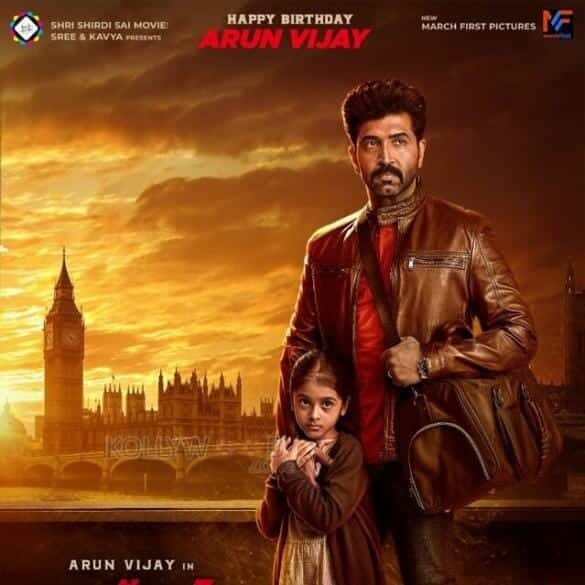 First Look Poster Of Arun Vijay’s Achcham Enbadhu Illayae Is Out!